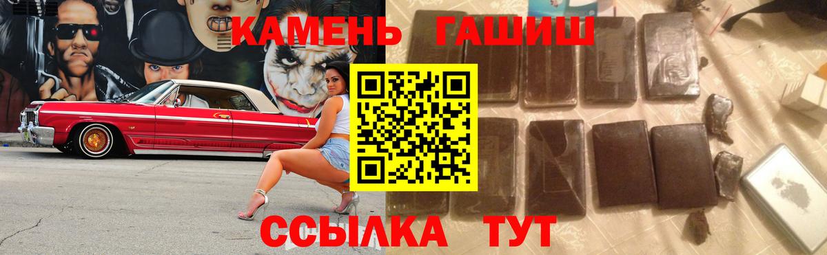 ГАШИШ 40% ТГК Воронеж