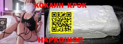 мяу мяу кристалл Кинель