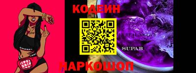 мяу мяу кристалл Кинель