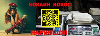 мяу мяу кристалл Кинель