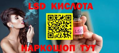 мяу мяу кристалл Кинель