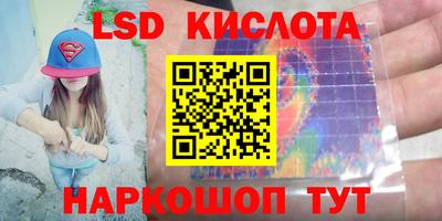 Альфа ПВП Комсомольск-на-Амуре