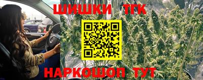 мяу мяу кристалл Кинель
