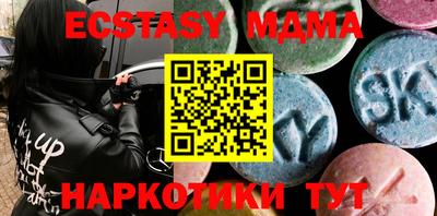 мдпв Кингисепп