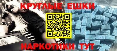 мяу мяу кристалл Кинель