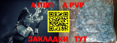 мефедрон Коммунар