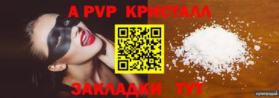 мефедрон Коммунар
