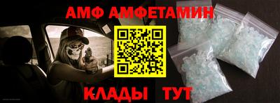 мяу мяу кристалл Кинель