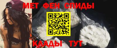 мефедрон Коммунар