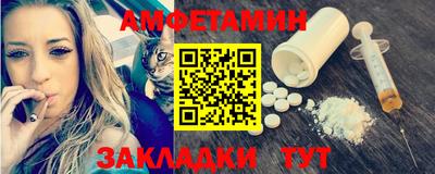 мяу мяу кристалл Кинель