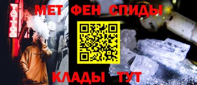 мефедрон Коммунар