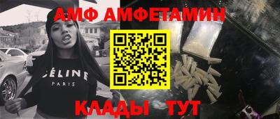мяу мяу кристалл Кинель