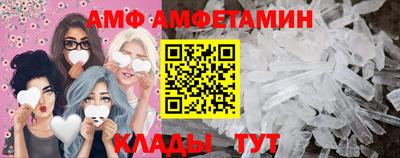 мефедрон Коммунар