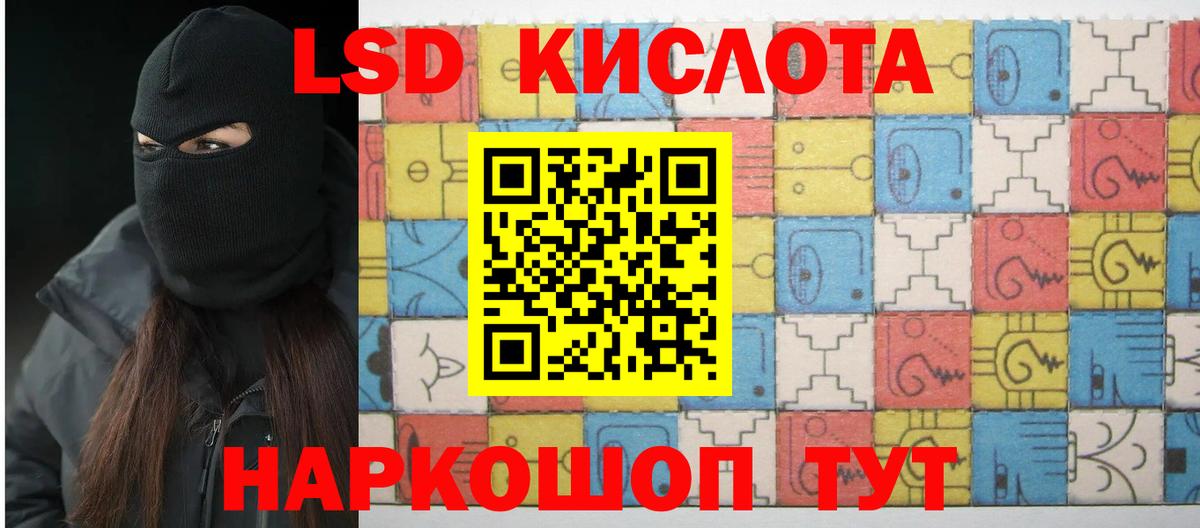 Лсд 25 экстази  Вход с VPN  Воронеж  Лсд 25 экстази кислота  ЛСД экстази кислота 