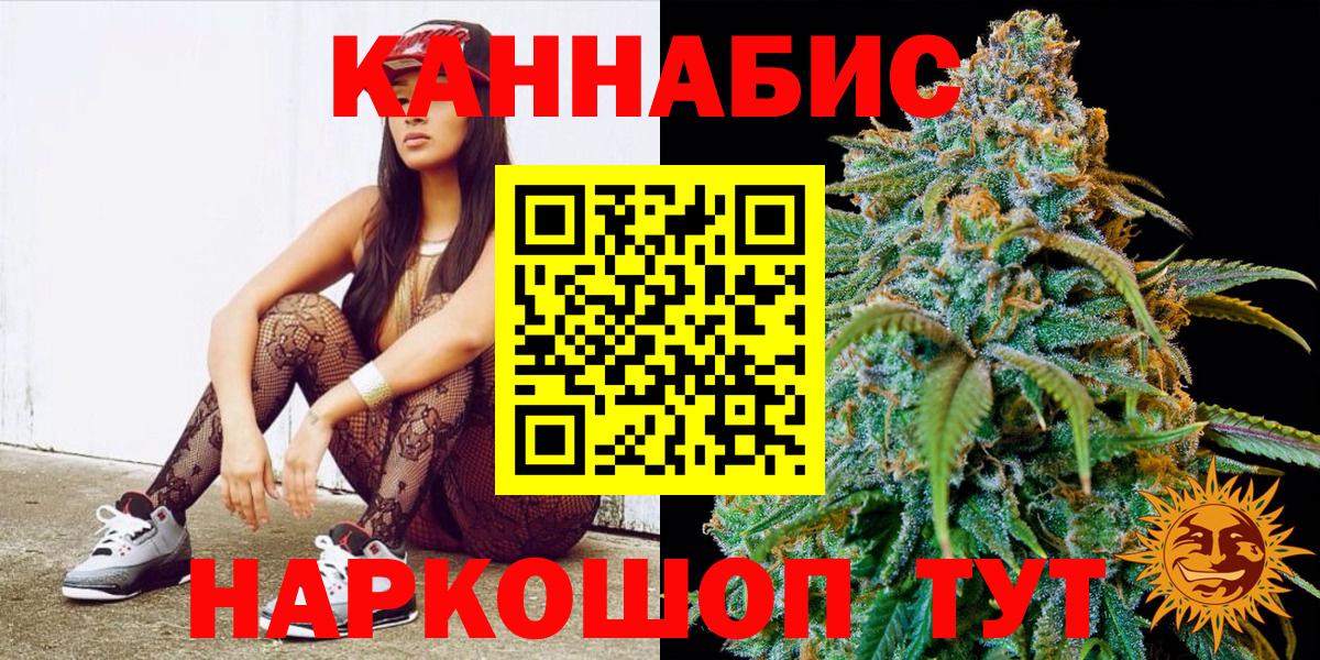 МАРИХУАНА ГИДРОПОН Воронеж